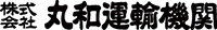 丸和運輸機関Img